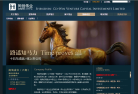 同创伟业缩略图