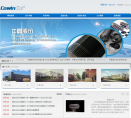 中晶股份缩略图