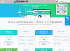 广州迅响科技缩略图