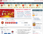 凤凰彩票网缩略图