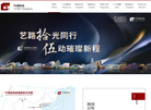 中演院线官网缩略图