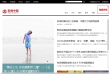 中国摄影家协会缩略图