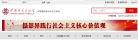 中国摄影家协会网缩略图