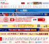 中共如皋市委新闻网缩略图