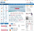 彩票大赢家缩略图