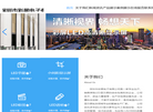 深圳市彩屏电子缩略图