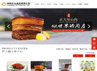 洛阳正大食品缩略图