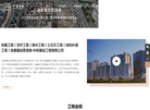 中桩基础工程缩略图