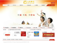 正大集团缩略图