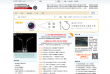 中国摄影在线缩略图