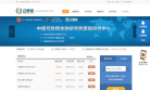 云票据缩略图