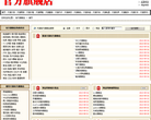 官方旗舰店 -缩略图