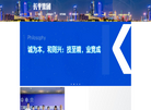 安徽长平房地产土地资产价格评估缩略图