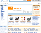 产品网缩略图