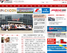 中华印刷包装网缩略图