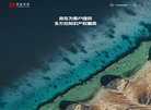 北京市华睿卓成知识产权代理事务所缩略图