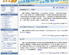 C  博客缩略图