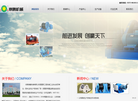 河南崇鹏机械缩略图