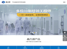 深圳市晶力源科技缩略图