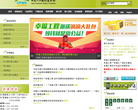 中国人口福利基金会缩略图
