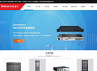 申瓯通信重庆坤欧公司缩略图