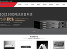 重庆交换机导航网缩略图