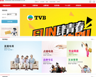 重庆有线网上营业厅缩略图