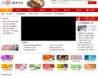 3158重庆分站缩略图