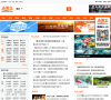 重庆本地宝缩略图