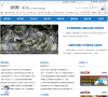 华龙网重庆新闻缩略图