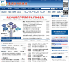 重庆市政府网缩略图