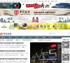 凤凰网重庆站缩略图