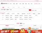 重庆乐居缩略图