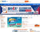 重庆楼盘网缩略图