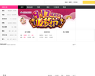 百度糯米重庆团购缩略图