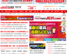 重庆中公教育缩略图