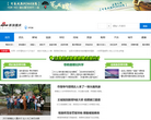 新浪重庆缩略图