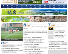 重庆大公网缩略图