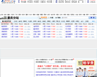 重庆众悦学车网缩略图