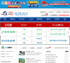重庆艾普宽带缩略图