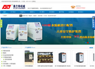 深圳市奥兰特机械缩略图