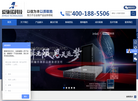 重庆爱依诺科技缩略图