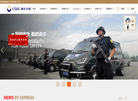 重庆安保集团有限责任公司缩略图