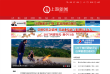 重庆晨报官方网站缩略图