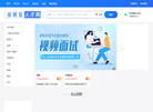 重庆友万网络缩略图