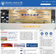 重庆电子工程职业学院缩略图