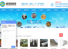 重庆超双制冷工程缩略图