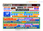 战神加拿大28缩略图