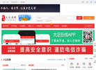 重庆恒泽文化传媒缩略图