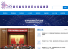 重庆龙网教育信息咨询服务缩略图